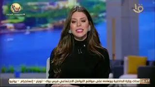 صباح الخير يا مصر | حلقة 