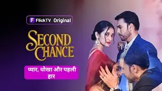 Second Chance | प्यार, धोखा और पहली हार | Caption Promo 1 | Flick TV Originals