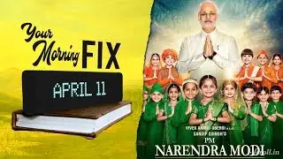 Your Morning Fix: EC bans Modi biopic screening, SC on Rafale &lsquo;stolen&rsquo; papers and black holes exist