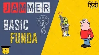 Cell Phone Jammer  : Working Method ( In Hindi ) | Tech basics