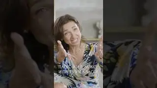 Парковки в Премиум и Люкс классе