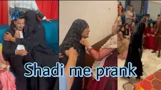 Shadi me kiya prank  😂 || vlog 22 || #prank #anaskhan #foryou 