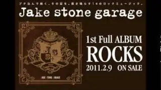 クリムゾンジャガー Jake stone garage