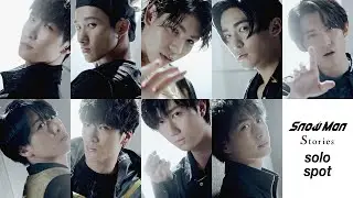 Snow Man「Stories」solo spot