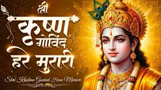 श्री कृष्णा गोविन्द हरे मुरारी भजन | Shri Krishna Govind Hare Murari | Krishan Bhajan 2026 | Krishna