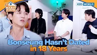 Bonseung Lost Interest in Dating 😮 [Problem Child in House 2: EP.26] | KBS WORLD TV 251105