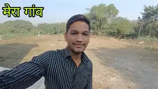 Apne Gao Pouch Gaye Aaj Ham 