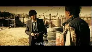 No Man's Land (无人区, 2013) de Ning Hao