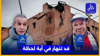 بسبب خطرها على المواطنين.. السلطات تهدم مباني آيلة للسقوط وسط مدينة بني ملال
