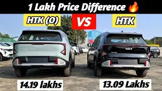 New Seltos Comparison 🔥 HTK VS HTK Optional Variant 