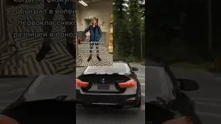 Мем про волейбол #мем #мемы_тикток #мемасы #meme #gta5shorts #джимс555