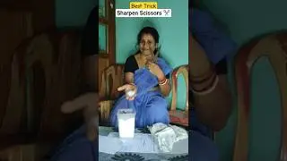 How to Sharpen SCISSORS like a Pro 🤪😉🤣 #relatable #tricks #lifehacks #shorts #funny