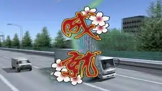 DOWLOAD Shin Bakusou Dekotora Densetsu   Tenka Touitsu Choujou Kessen Japan PS2