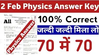 BSEB 12th Physics 2 February Answer Key 2022