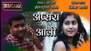 Apsara Aali . Natarang [HD].. love story