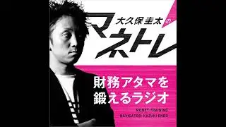 第419回 在庫は「罪の子」〜「PL」の世界から「BS」の世界へ〜