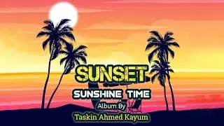 Sunset || Album- Sunshine Time ||Taskin Ahmed Kayum ||