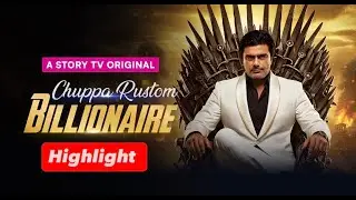 Chhupa Rustom Billionaire - Highlight | Money & Power | Micro Drama | Story TV