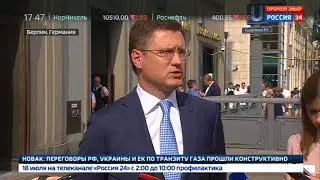 Интервью на 