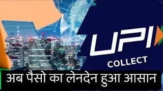 पैसे transfer करने का जादू l UPI I NPCI I #unacademic #UPI #moneycontrol