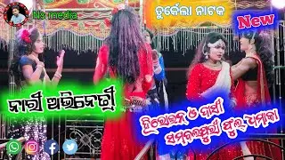 turkel natak heroine and desi _Jabardast Sambalpuri Dance Dhamak