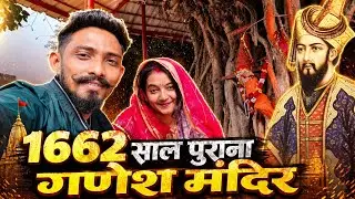 1662 Saal Purana Ganesh Mandir Vlog | Aurangzeb ki kahani | Travel Vlog | Blogger #vlog #vlogger 