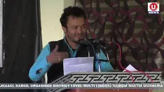 JKAACL Kargil organizes district level multilingual Hamdia Naatia Mushaira.