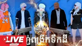 🔴LIVE cោmeback ក្រុង  | CPRP SAMP ROLEPLAY