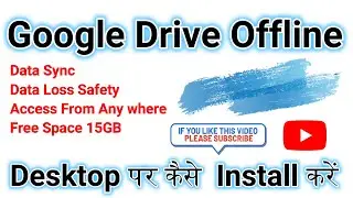 Google Drive Offline desktop पर कैसे Install करें II Google Drive