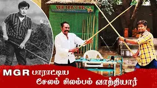 ' சேலம் சிலம்பம் வாத்தியார் ' | HELLO FM | RJ PARTHIBAN