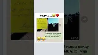 #позитив #весело #смех #юмор #вирусноевидео #топвидео #рекомендации #втоп #вирусняк#испанскийстыд