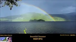 Beautiful Dreamer 美麗的夢仙 ~ Robert Shaw Chorale, Grant Williams/tenor