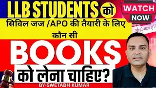 Best Books for Judiciary Preparation | Judiciary Exam Preparation Books | UP, Bihar, MP, Delhi