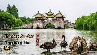 Best Classical Chinese Garden Walking, 270 Years Old World Cultural Heritage in Yangzhou City