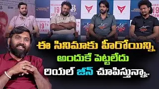 Jinn Movie Team Special Interview | Ammith Rao | Parvez Simbha