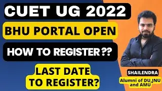 BHU PORTAL IS LIVE NOW | KNOW HOW TO REGISTER |CUET RESULTS 2022| UG ADMISSIONS CUET CUTOFF DU JNU🔥🔥