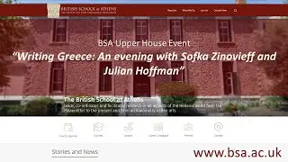 Writing Greece: An evening with Sofka Zinovieff and Julian Hoffman
