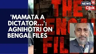 The Bengal Files Row: Trailer Launch Cancelled | Director Vivek Agnihotri Exclusive | News18 N18V