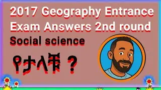 2017 Geography Entrance Exam Answers | Second round 2017 Geography Entrance Answers |