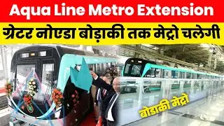 Greater Noida Metro Extension | Bodaki Metro Corridor | Greater Noida West Metro #noidametro 