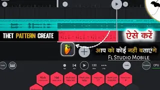 Thet Nagpuri Beat Pattern Kaise Banaye।।How To make Thet Nagpuri beat Pattern?