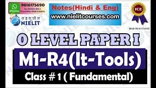 It tools and business system class 1-fundamental