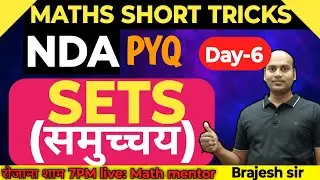 NDA 01 2026 Maths | NDA maths sets in one short | day-6 | Set Theory | NDA math 2026 | NDA math set