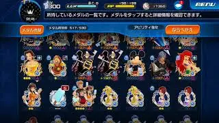 Kingdom Hearts Union X JP - Trio of VIP medals