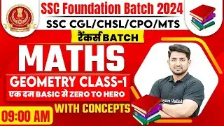 SSC Maths Class For SSC CGL, CHSL, MTS, CPO 2024 | Maths Geometry Class - 1 | Maths by Ravinder Sir