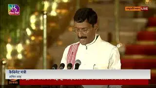Sanjay Seth takes oath as State Minister at Rashtrapati Bhavan