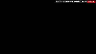 【アーセナルベース】FQ06配信 _20260117