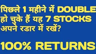 best pharma stocks 2020,best pharma shares 2020,best pharma shares 2020 india