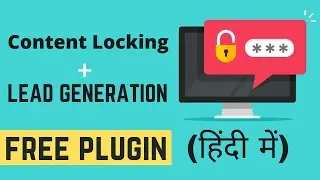 Content Locking on WordPress - Grow your Email List with this Lead Generation Method in 2022