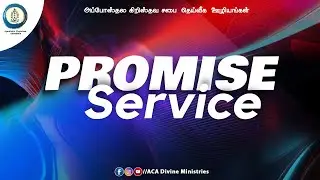 🔴 LIVE | Promise Service | 01 December 2020 | ACA Church Divine Ministries
